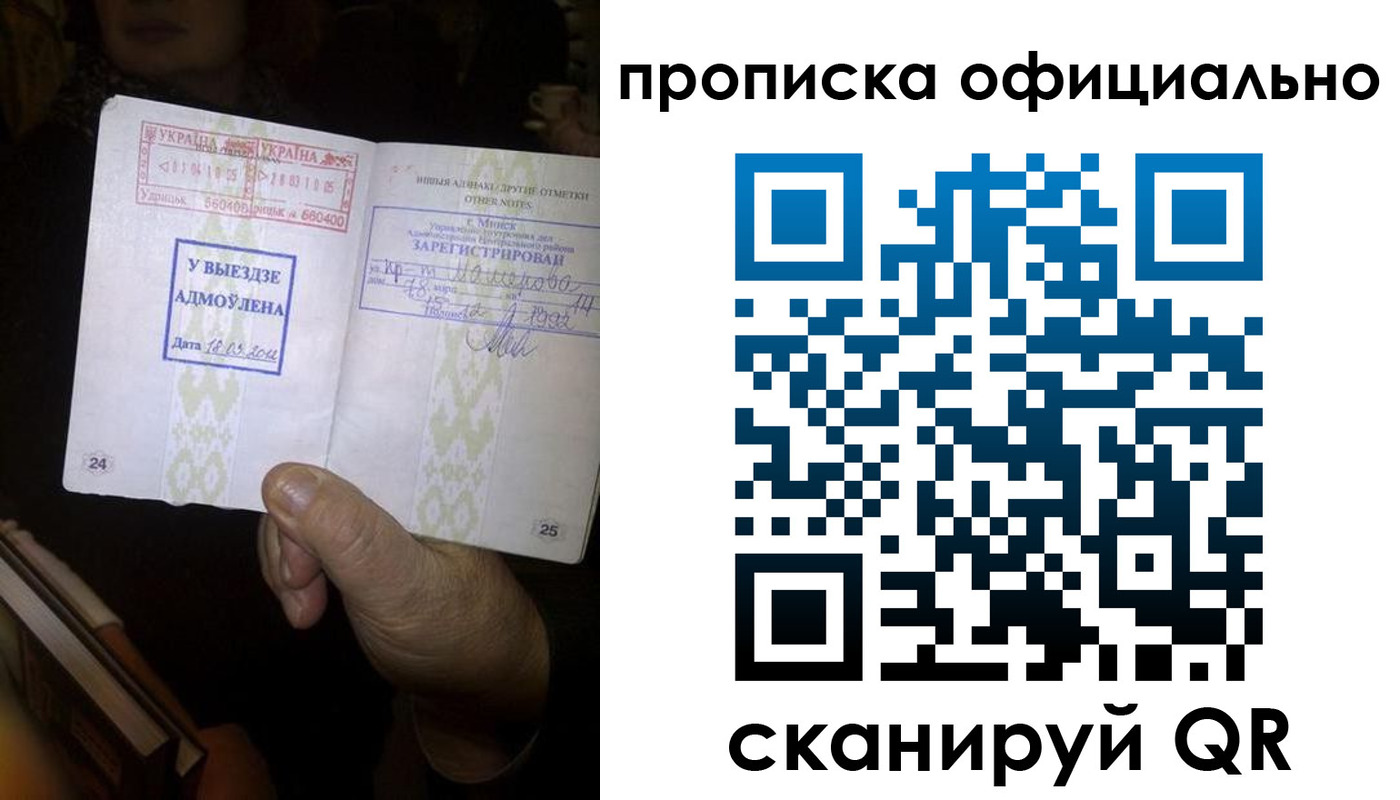 временная регистрация госуслуги в Снежинске