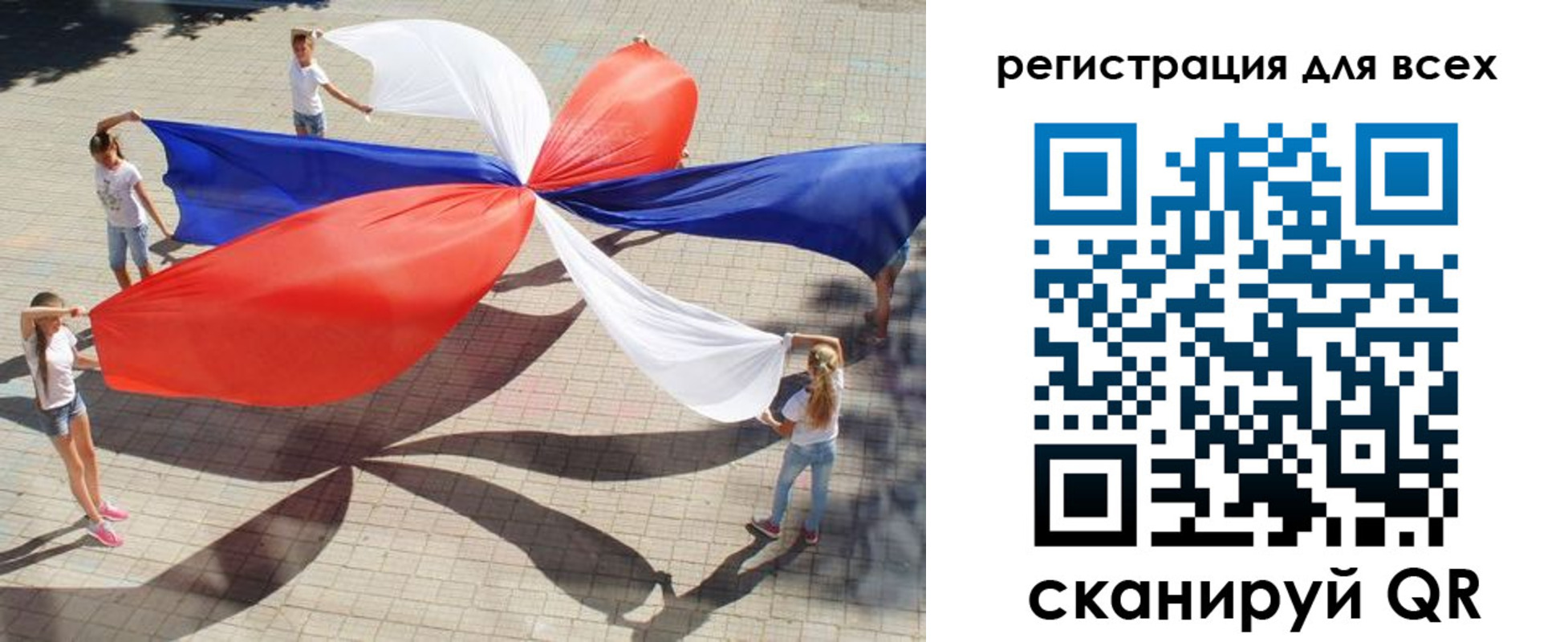 прописка иностранных граждан в Снежинске