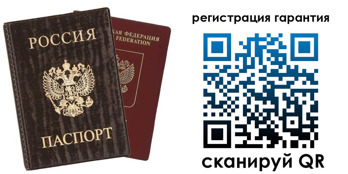 прописка для школы в Снежинске