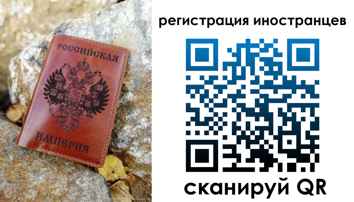 прописка поиск в Снежинске