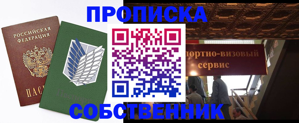 регистрация для школы в Снежинске